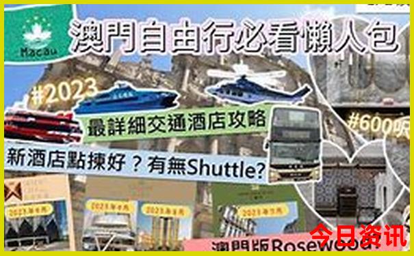 长春周边旅游攻略必去景点推荐